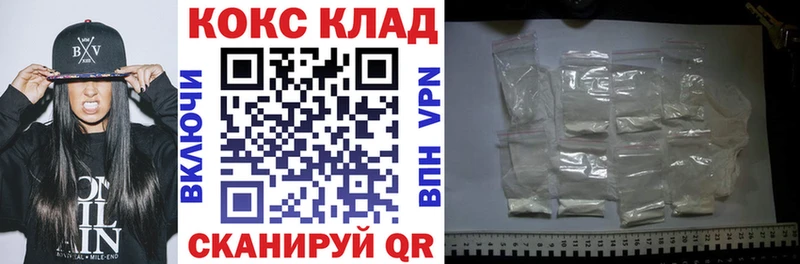 Сколько стоит Ардатов Амфетамин  КОКАИН  гидра зеркало  Мефедрон  Гашиш  Конопля  APVP 