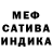 Конопля гибрид Ravil Murtaz