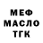 Кетамин VHQ Patrikia Stepnova