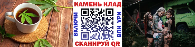 Еда ТГК конопля  Ардатов 