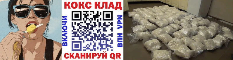 ссылка на мегу ссылки  Ардатов  Кокаин Columbia 