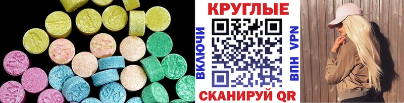 Экстази диски  даркнет сайт  Ардатов 
