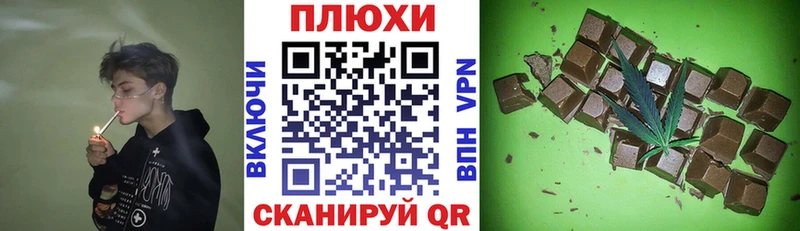 наркотики  Ардатов  Гашиш хэш 