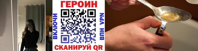купить  сайты  Ардатов  Героин герыч 