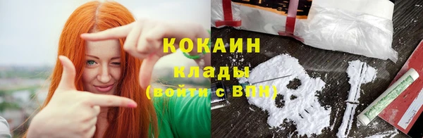 скорость mdpv Аркадак