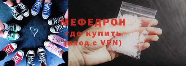 дистиллят марихуана Балахна