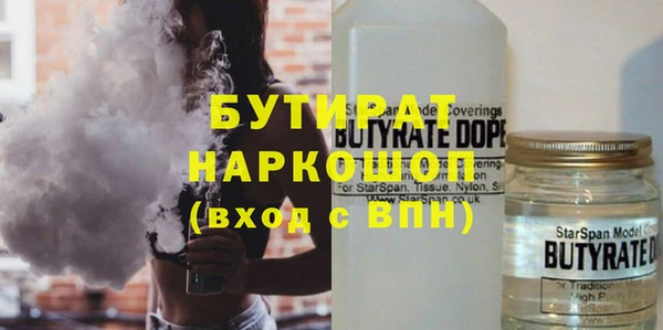 прущие крисы Армянск