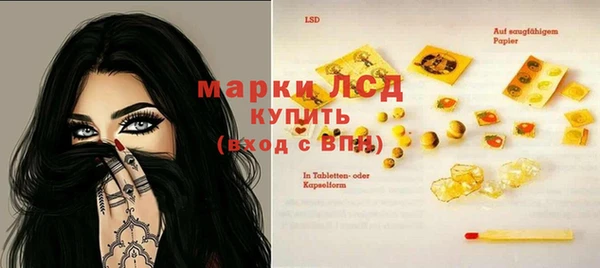 прущие крисы Армянск