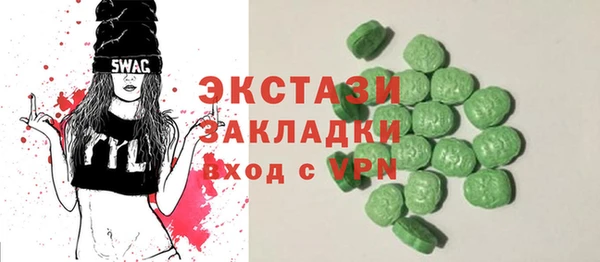 прущие крисы Армянск