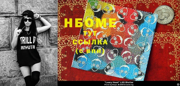 прущие крисы Армянск