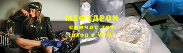ALPHA-PVP Балабаново