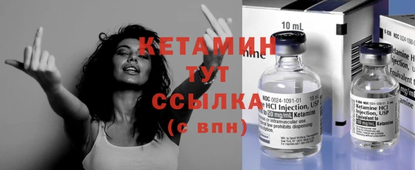 прущие крисы Армянск