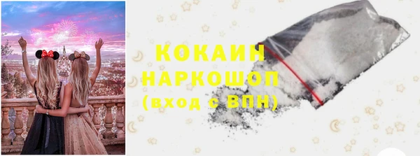 скорость mdpv Аркадак