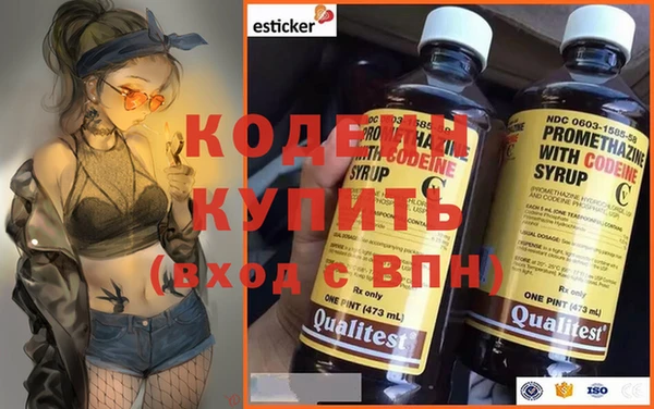 гашишное масло Баксан