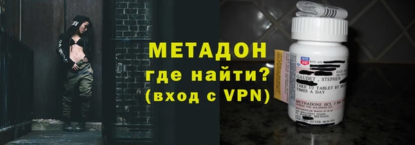 прущие крисы Армянск