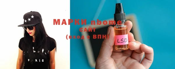 гашишное масло Баксан