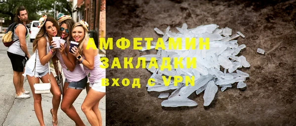 скорость mdpv Аркадак