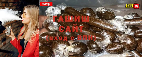 шишки Арсеньев