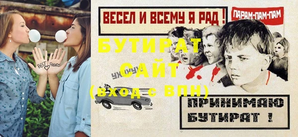 прущие крисы Армянск