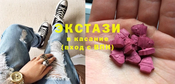 прущие крисы Армянск