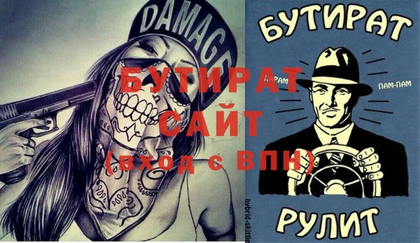 прущие крисы Армянск