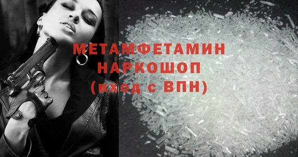 скорость mdpv Аркадак