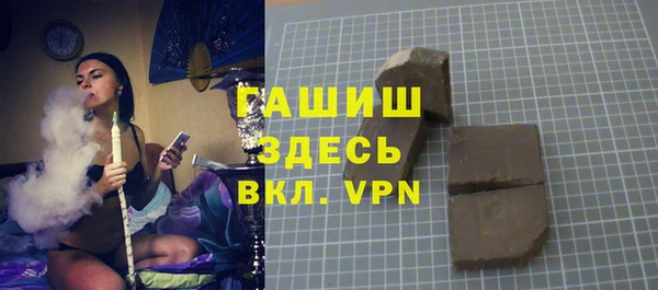 скорость mdpv Аркадак