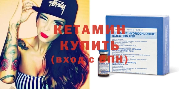 прущие крисы Армянск