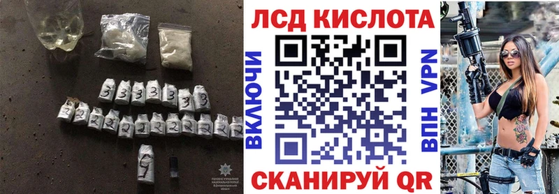это Telegram  Ардатов  ЛСД экстази кислота  blacksprut ссылка 