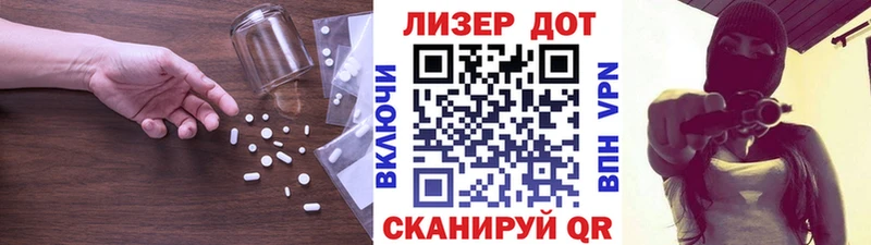 ЛСД экстази кислота Ардатов
