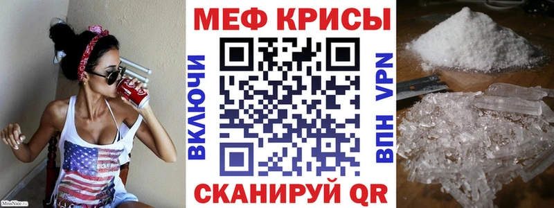 МЯУ-МЯУ кристаллы  хочу наркоту  Ардатов 