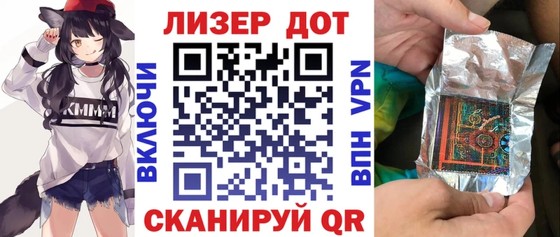 Наркотические марки 1,8мг  Ардатов 