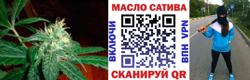 Дистиллят ТГК вейп с тгк  Ардатов 